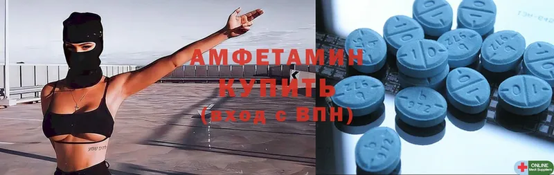 Amphetamine 98%  наркошоп  Кувандык 