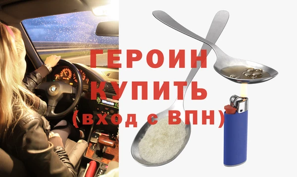 прущий лед Вязьма